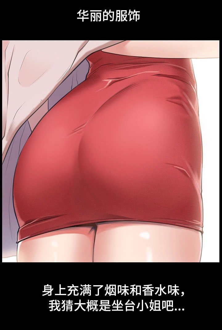 第2章：工作者