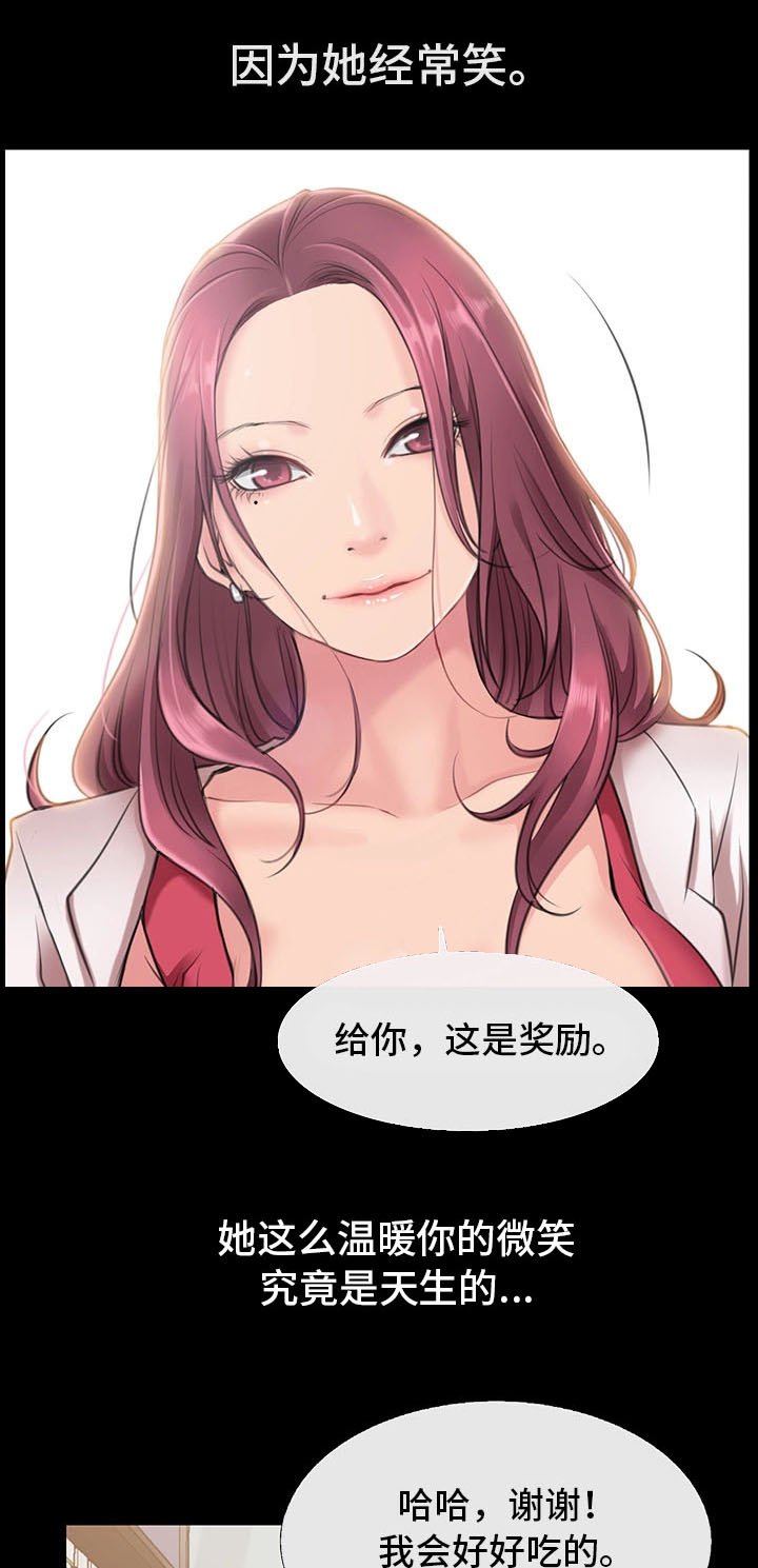 第2章：工作者