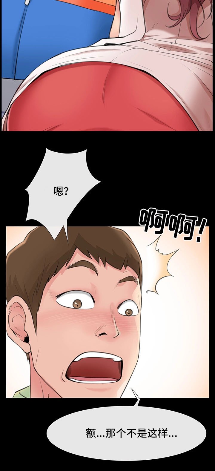第2章：工作者