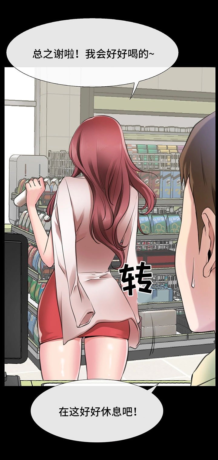 第2章：工作者