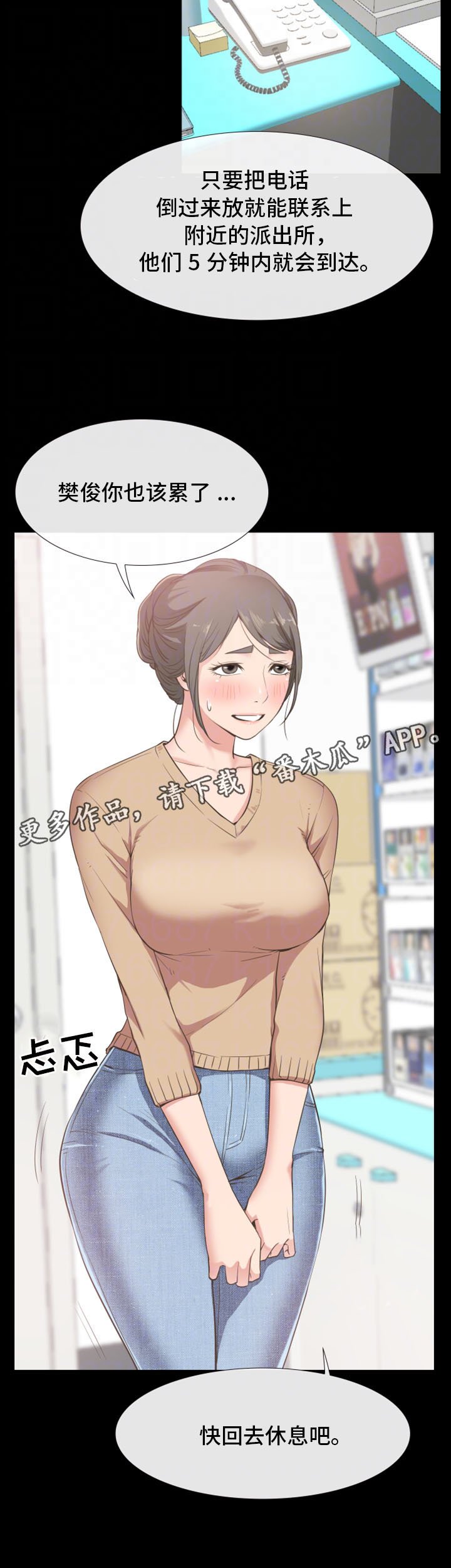 第20章：奇葩顾客