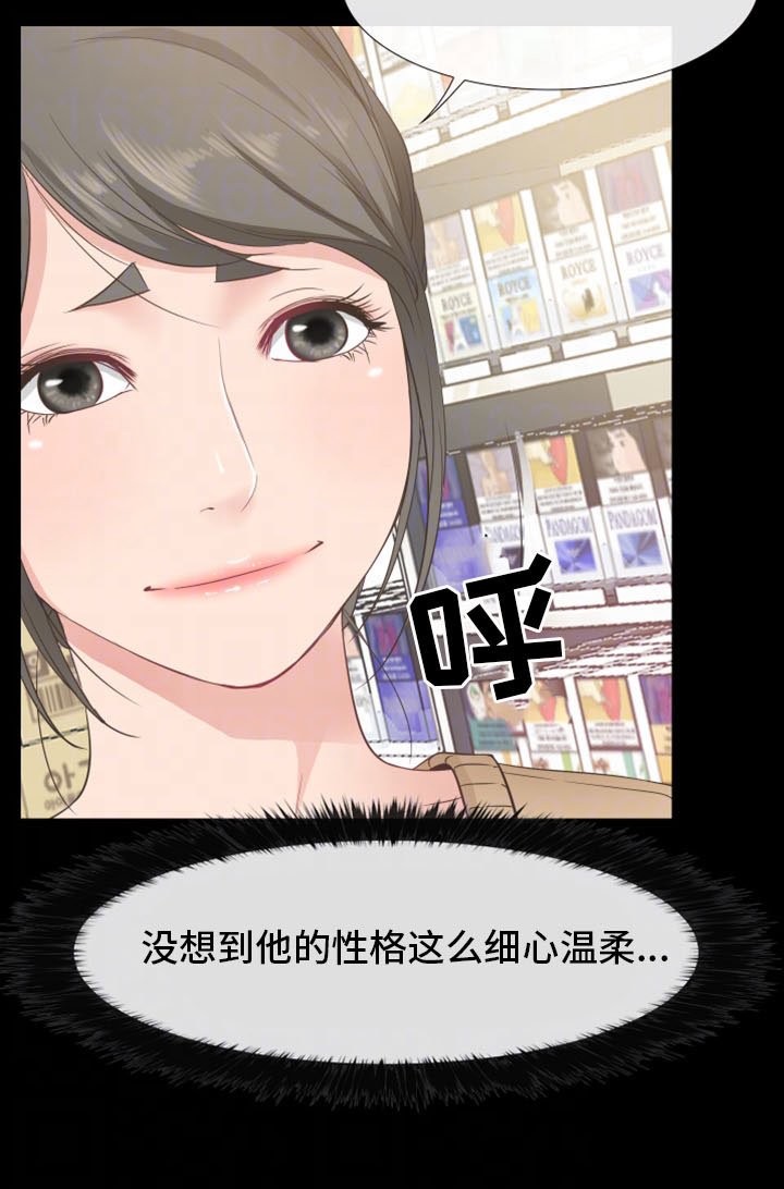 第20章：奇葩顾客
