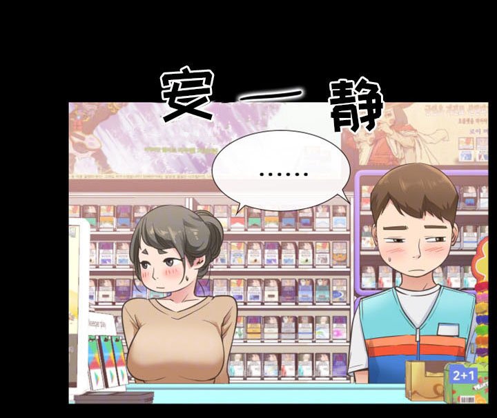 第20章：奇葩顾客