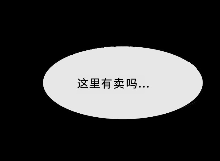 第20章：奇葩顾客