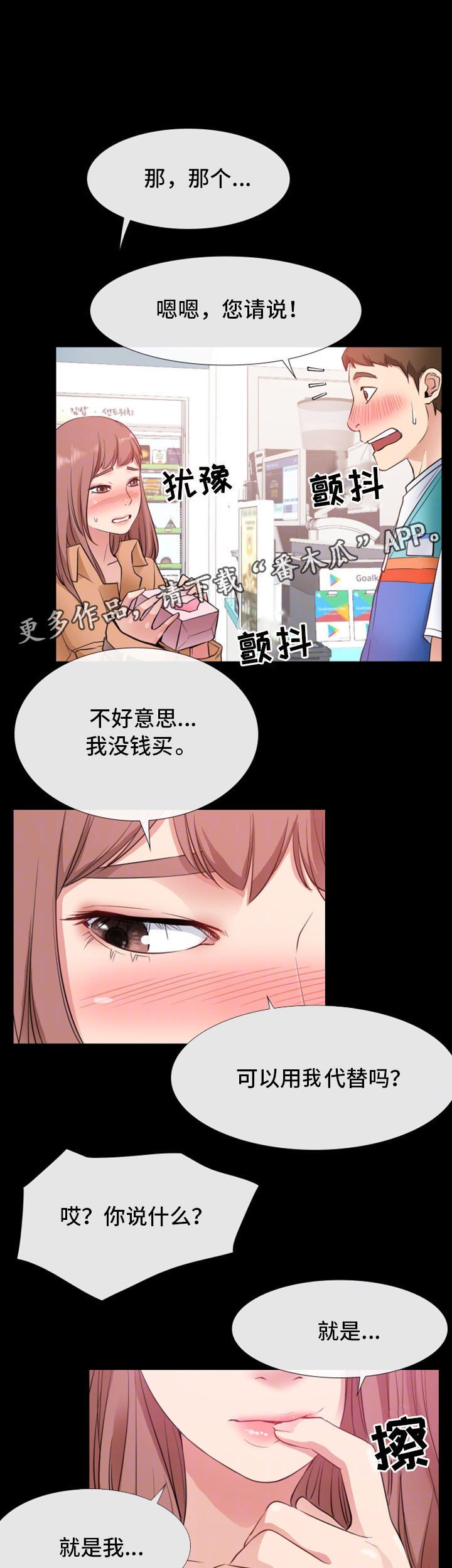 第20章：奇葩顾客