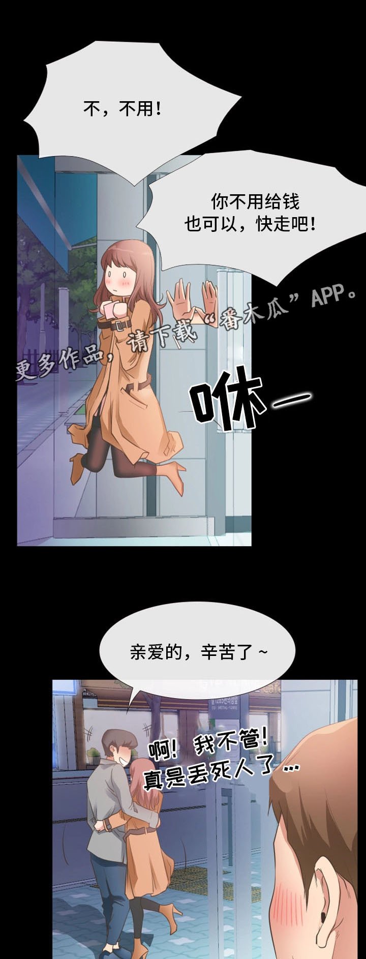 第20章：奇葩顾客