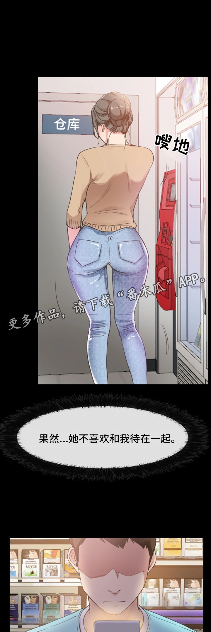 第20章：奇葩顾客