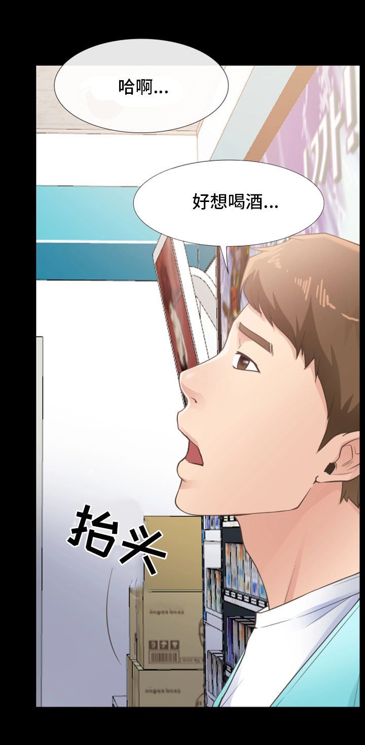 第20章：奇葩顾客