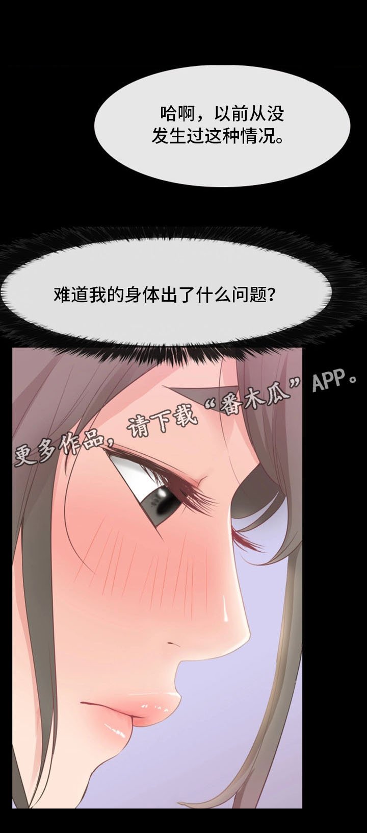 第21章：聚餐