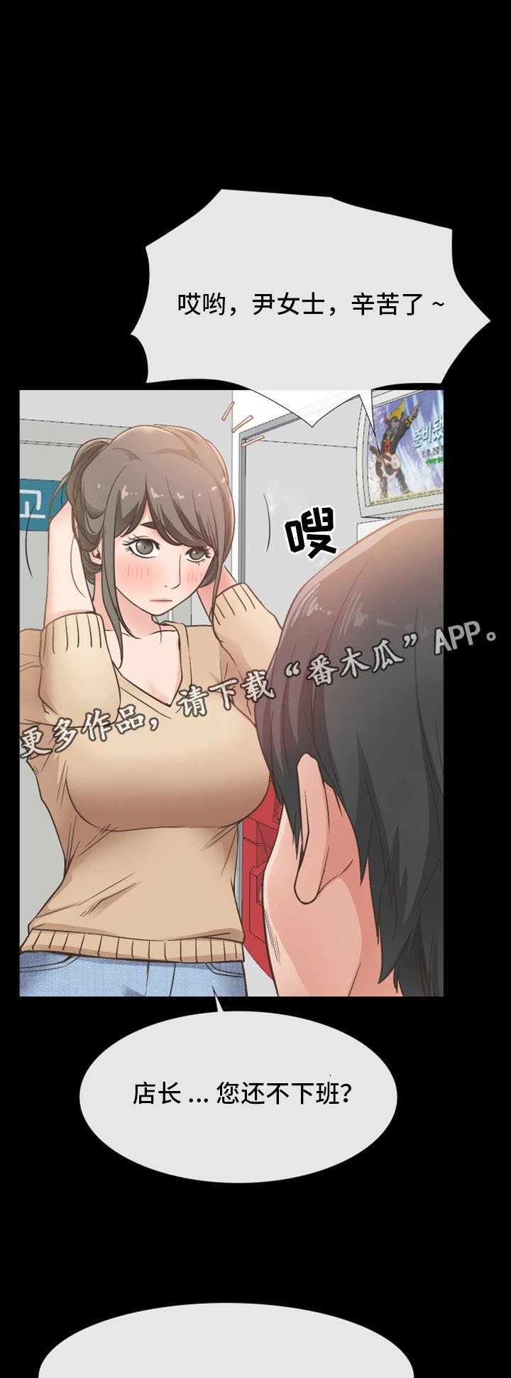 第21章：聚餐