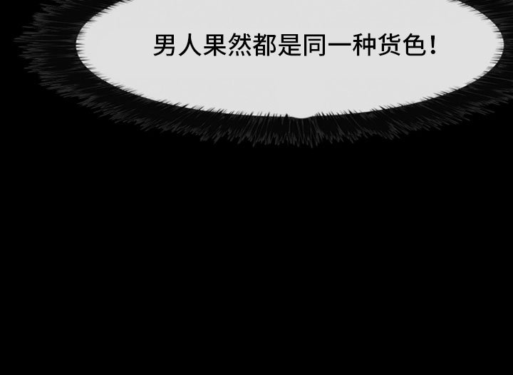 第21章：聚餐