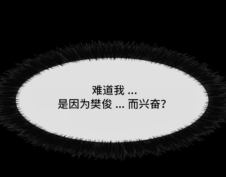 第21章：聚餐