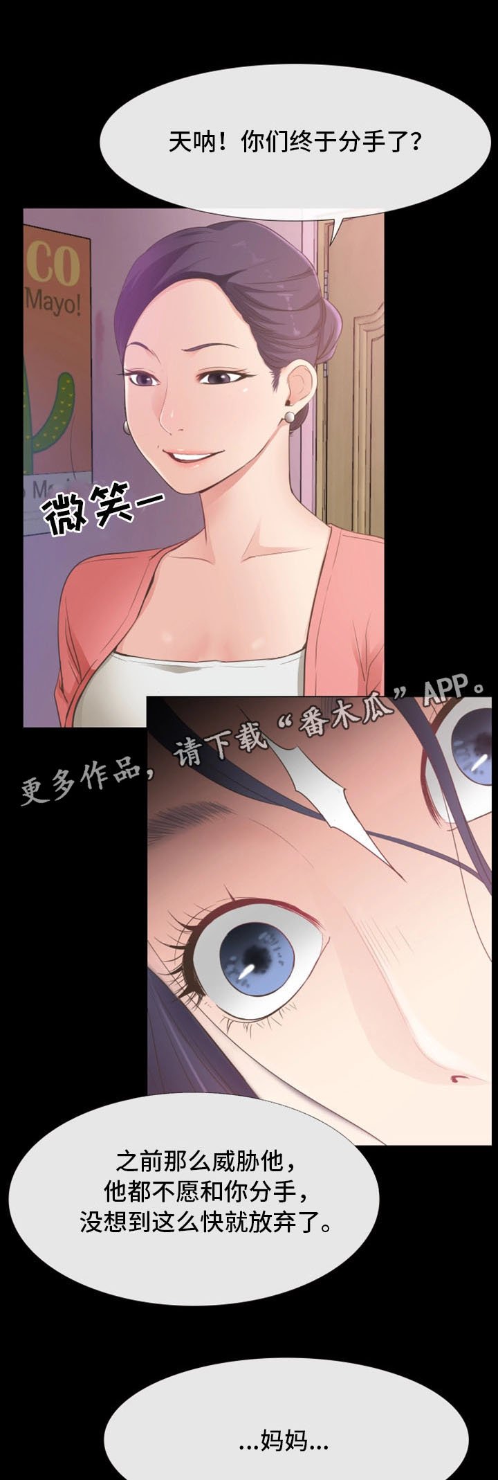 第21章：聚餐