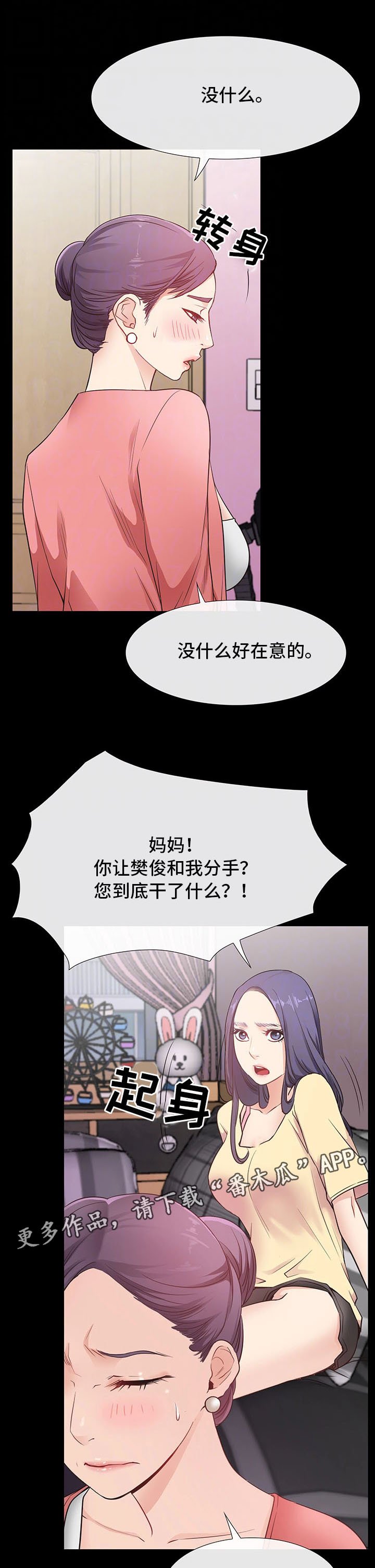第22章：没有交往