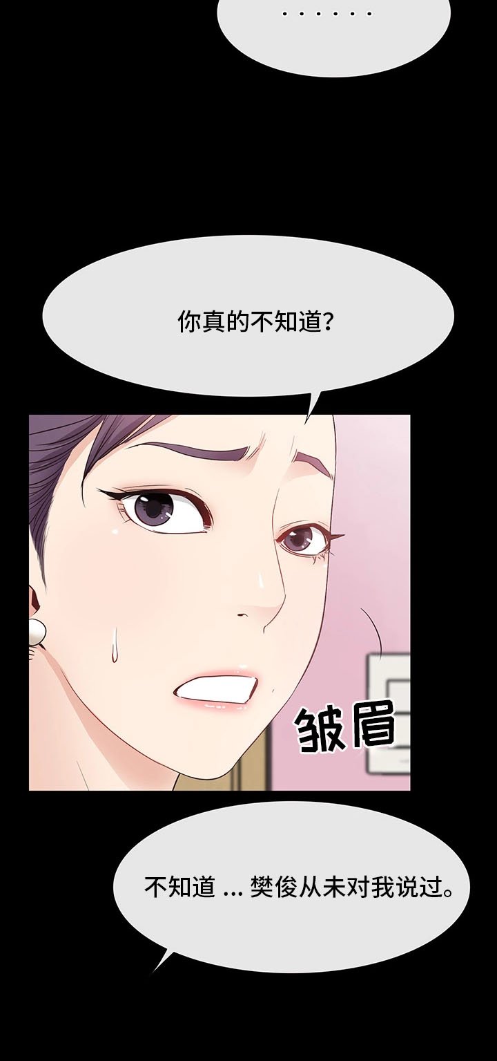 第22章：没有交往