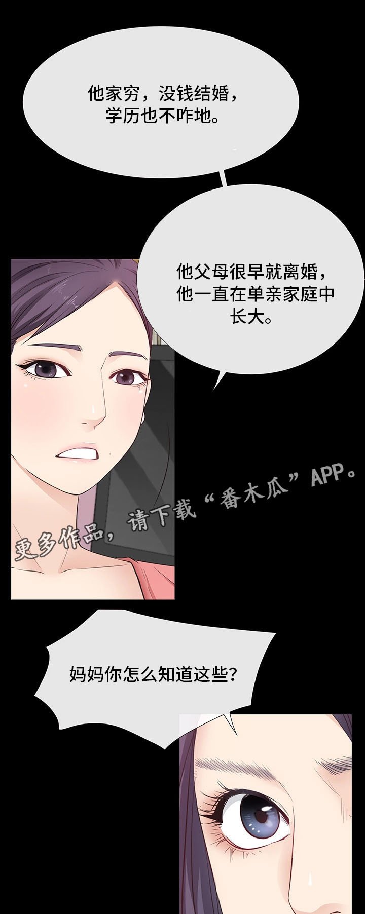 第22章：没有交往