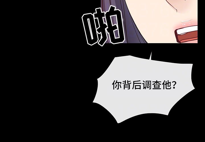 第22章：没有交往