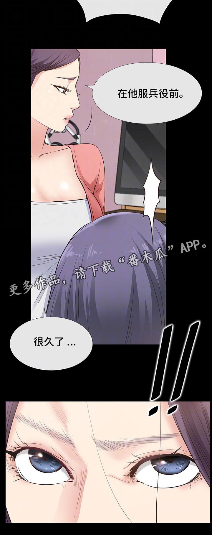 第22章：没有交往