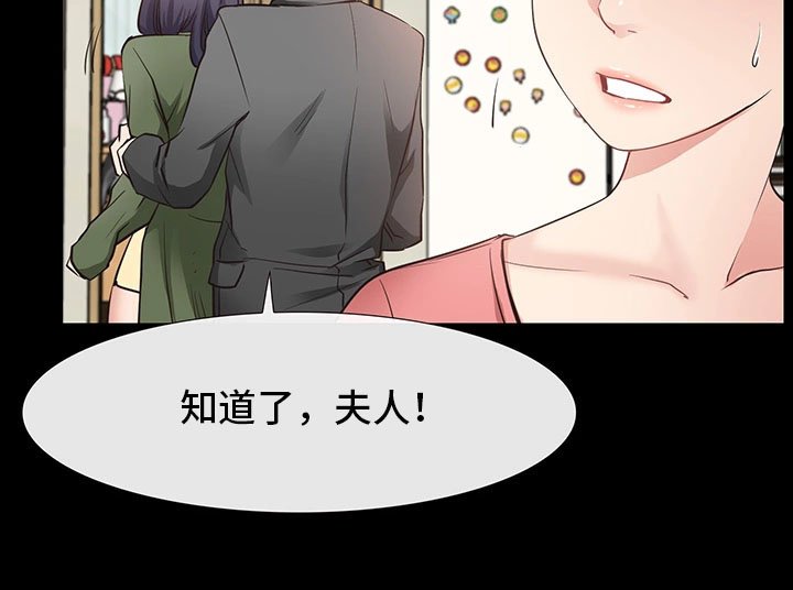 第22章：没有交往