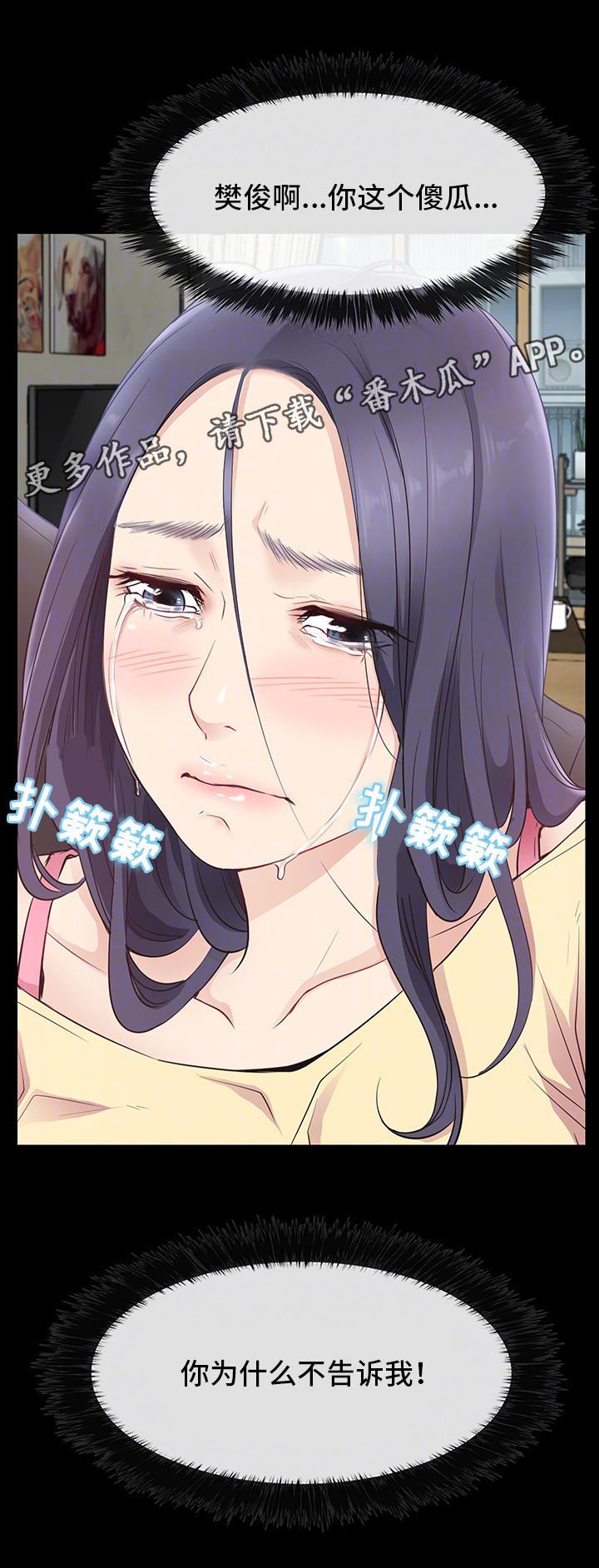 第22章：没有交往