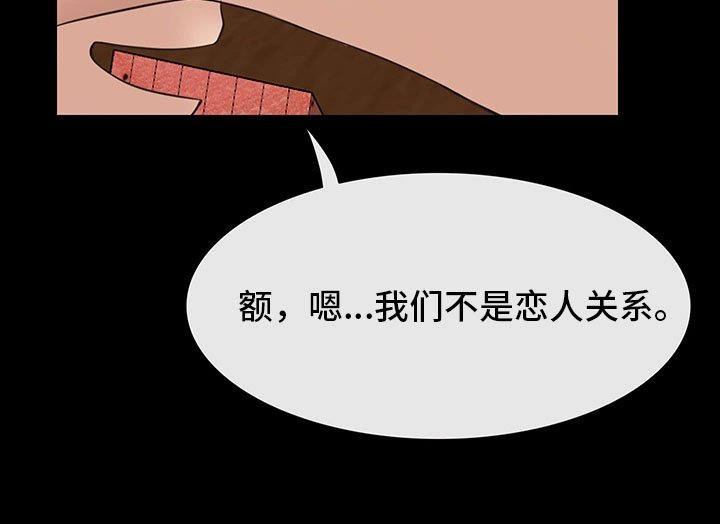 第22章：没有交往