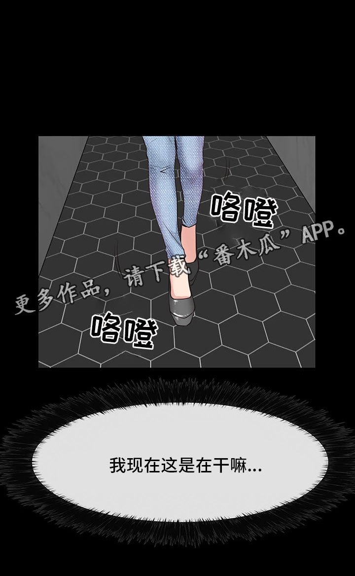 第23章：厕所暧昧