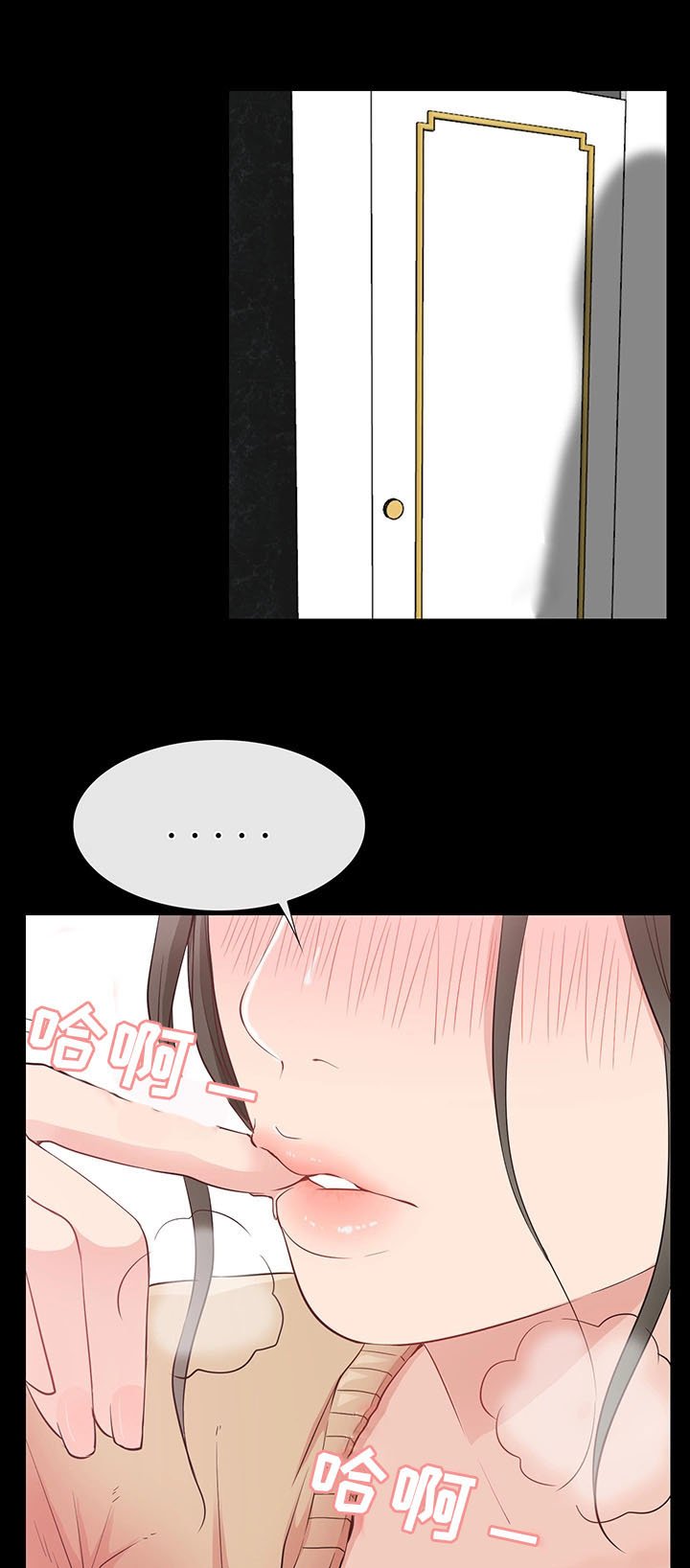 第23章：厕所暧昧