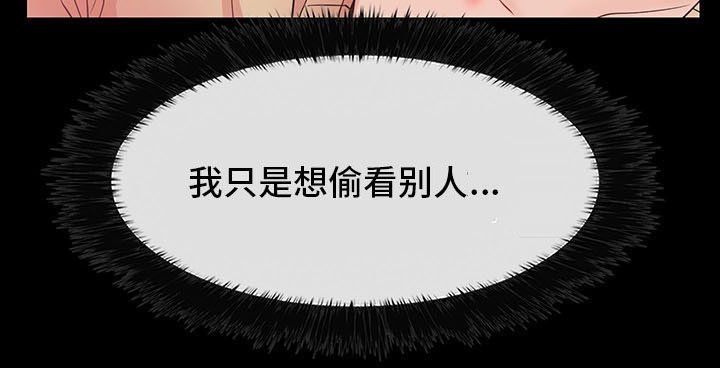 第23章：厕所暧昧