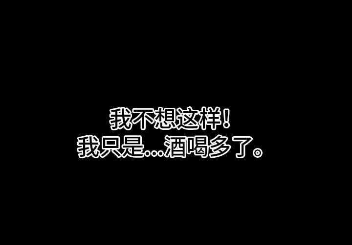 第23章：厕所暧昧