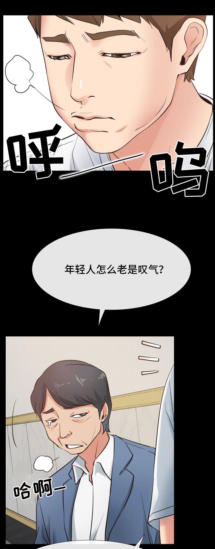 第24章：遭遇不测