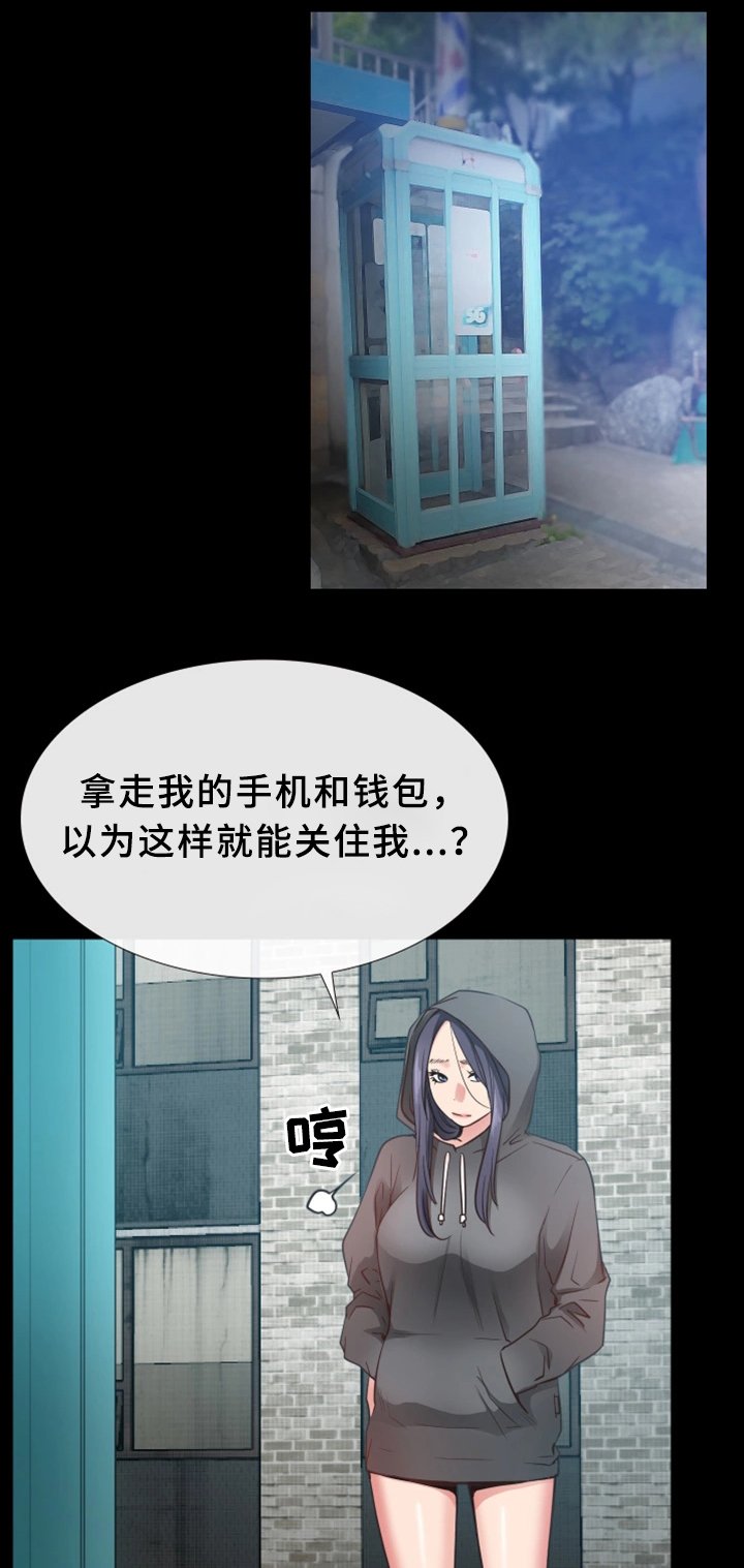 第25章：结束