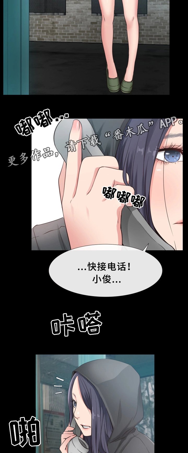 第25章：结束