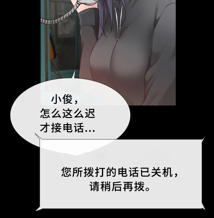 第25章：结束