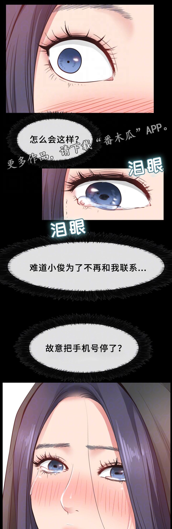 第25章：结束