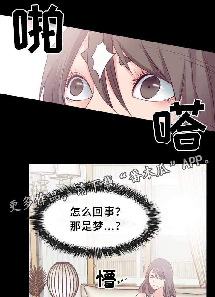 第25章：结束