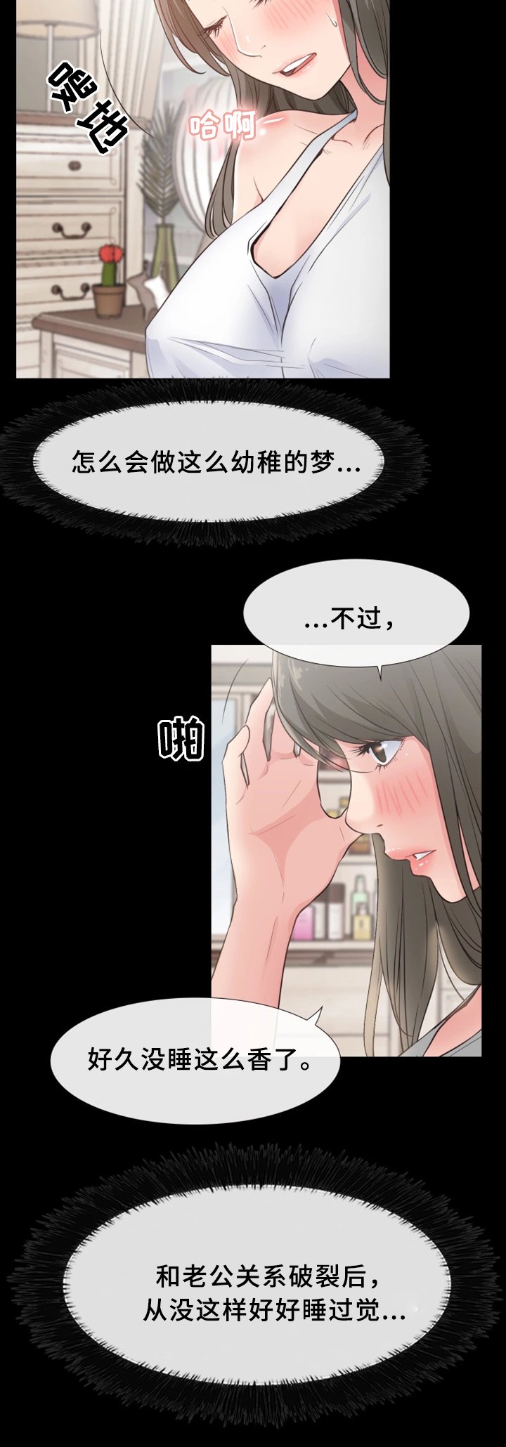 第25章：结束