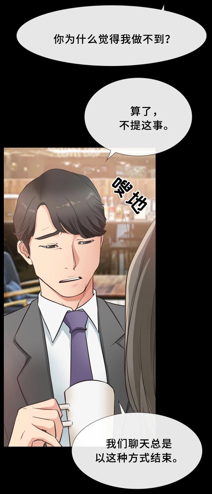 第25章：结束