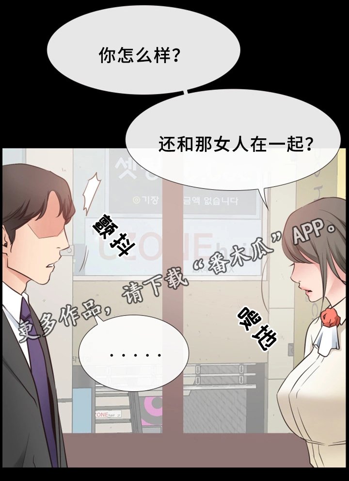 第26章：关心