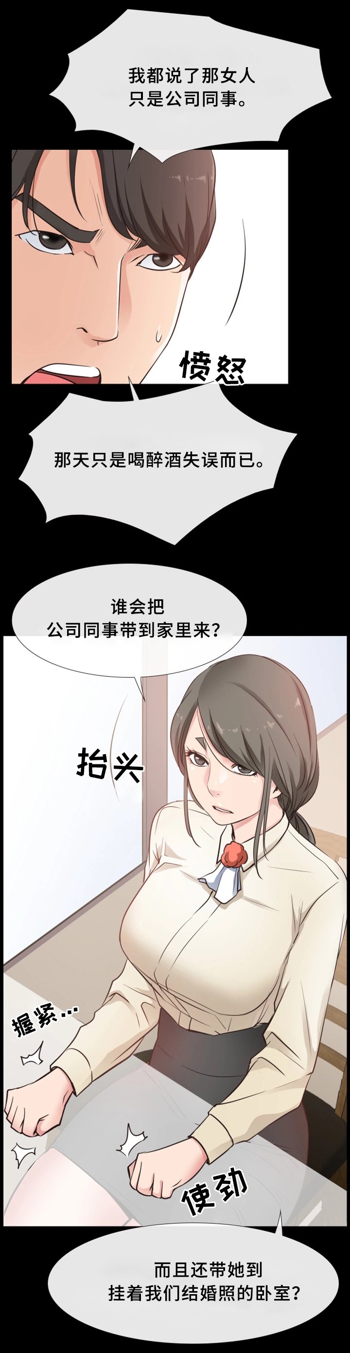 第26章：关心