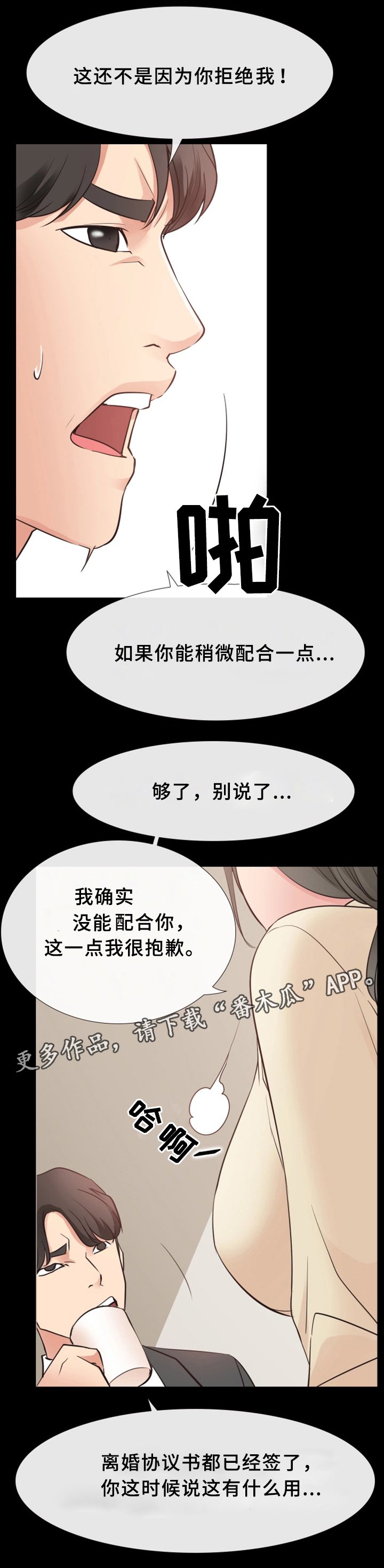 第26章：关心