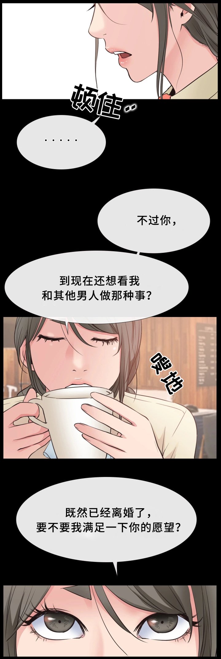 第26章：关心