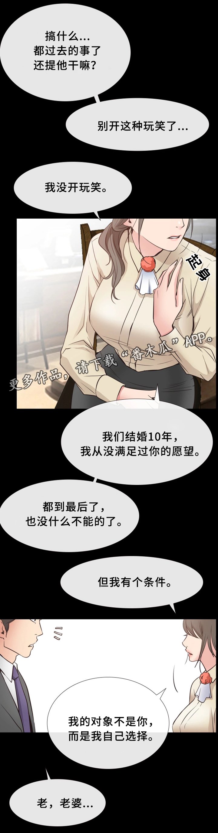 第26章：关心