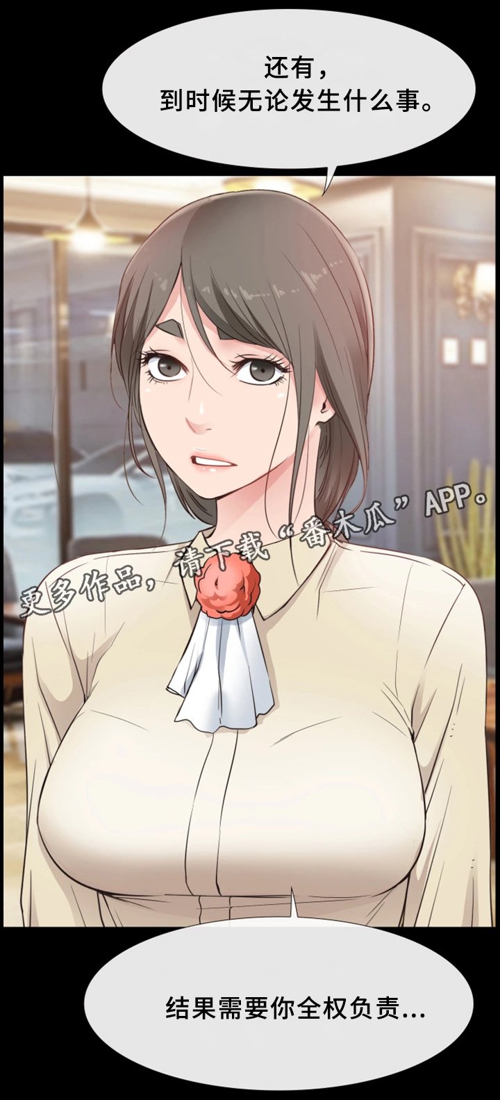 第26章：关心