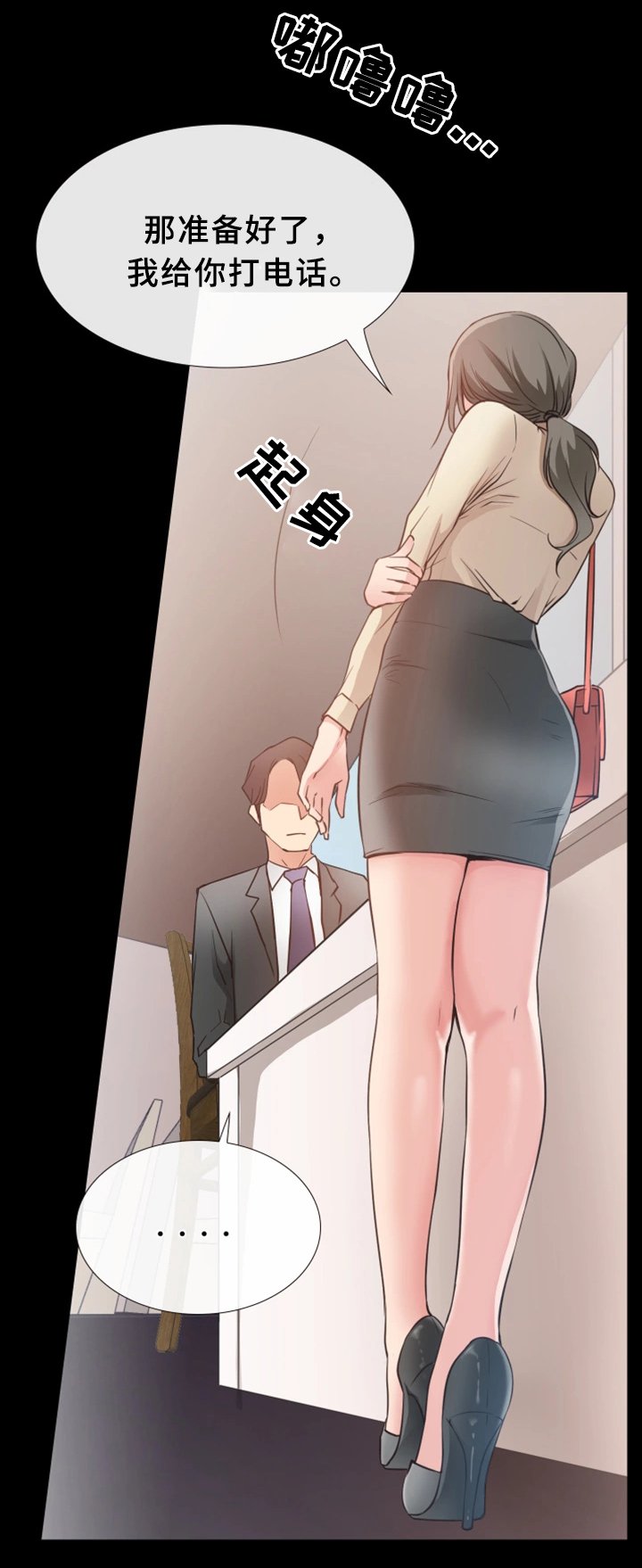 第26章：关心