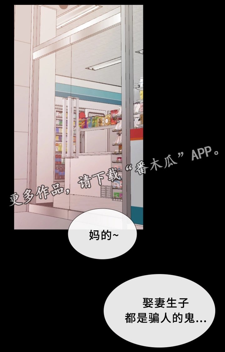 第26章：关心