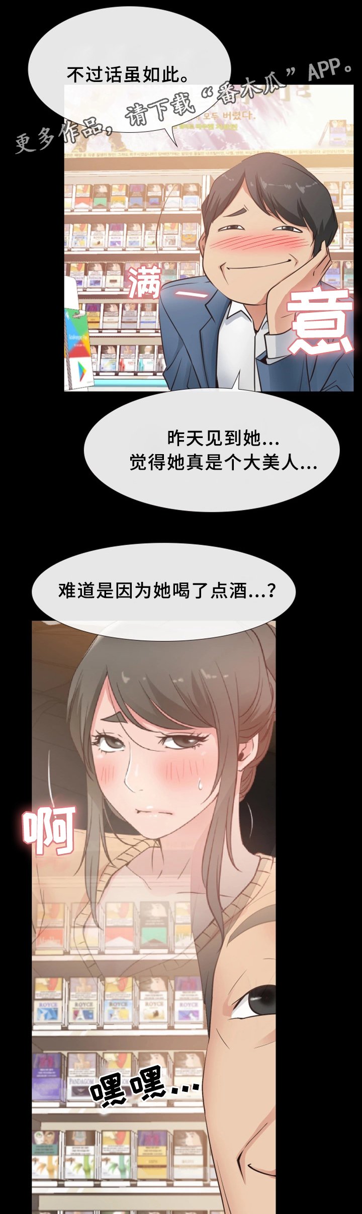第26章：关心