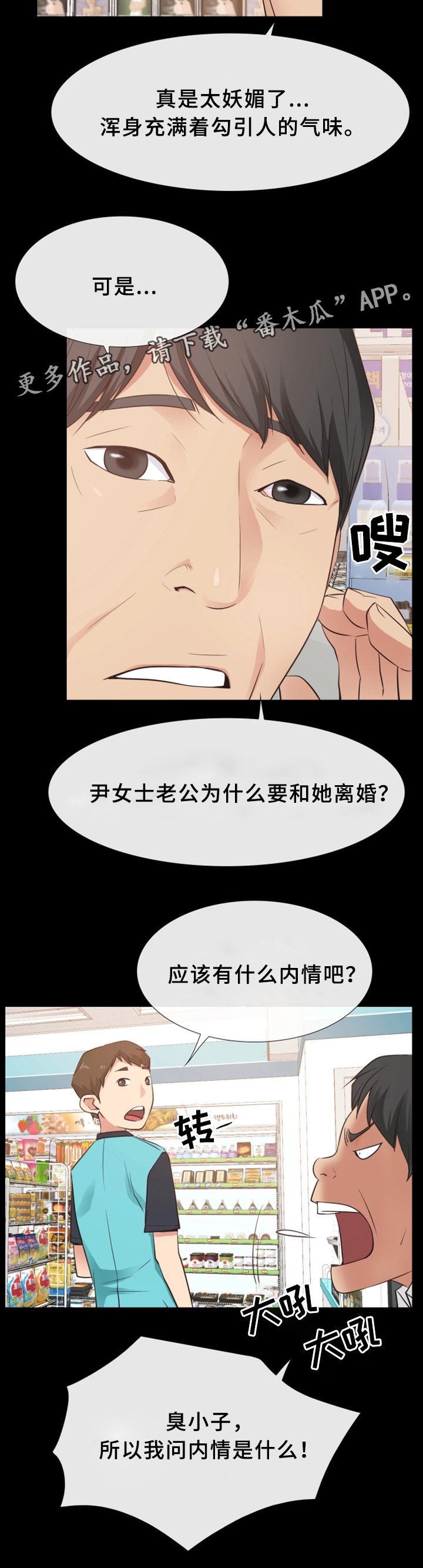 第26章：关心