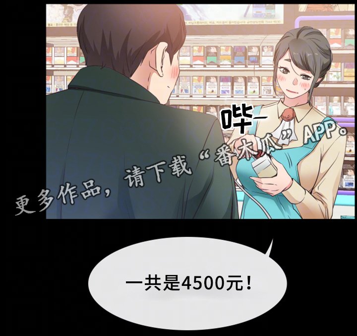 第27章：原因