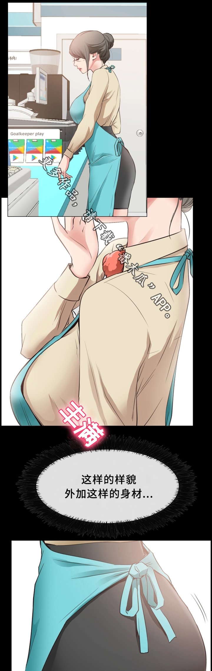 第27章：原因