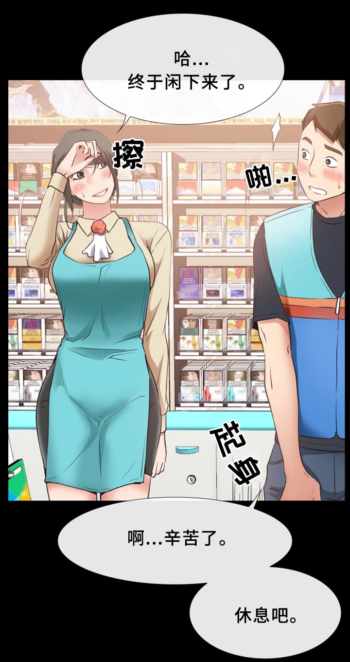 第27章：原因